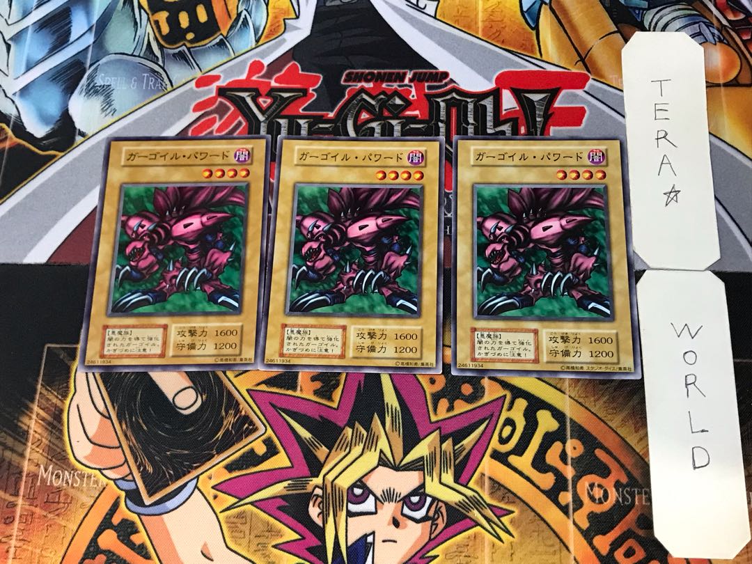 Ryu-Kishin Powered 1 Early Normal Set of 3 Tera