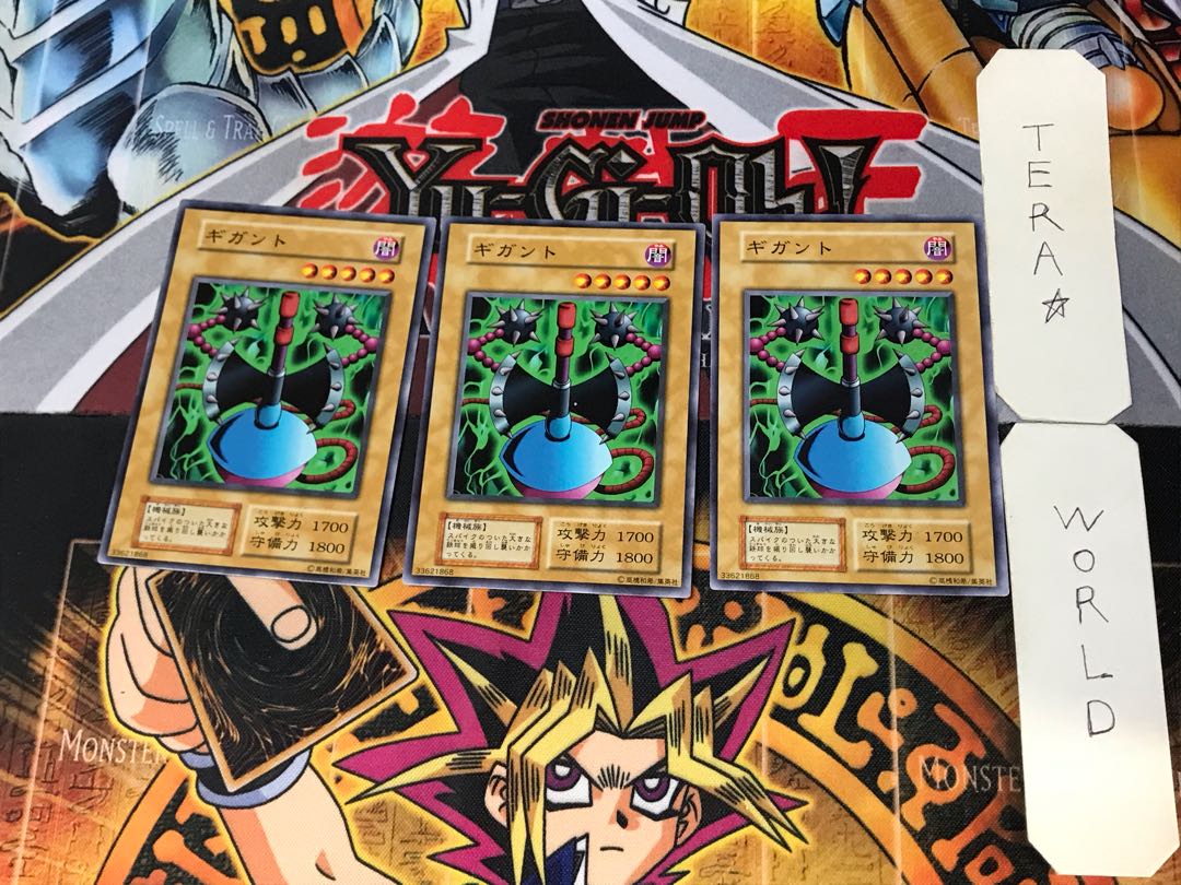 Giganto 1 Early Normal Set of 3 Tera