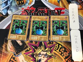 Giganto 1 Early Normal Set of 3 Tera