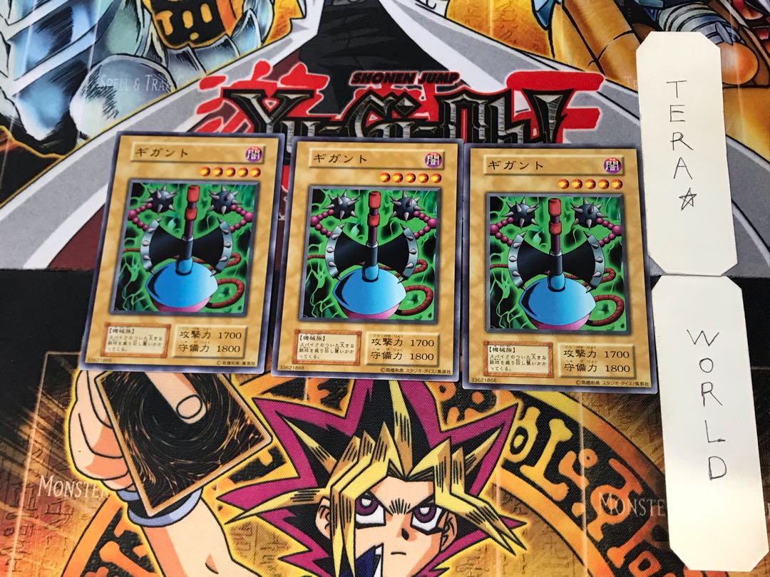 Giganto 2 Early Normal Set of 3 Tera