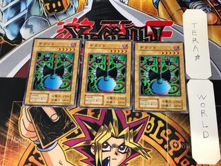 Giganto 2 Early Normal Set of 3 Tera