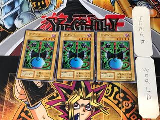 Giganto 3 Early Normal Set of 3 Tera