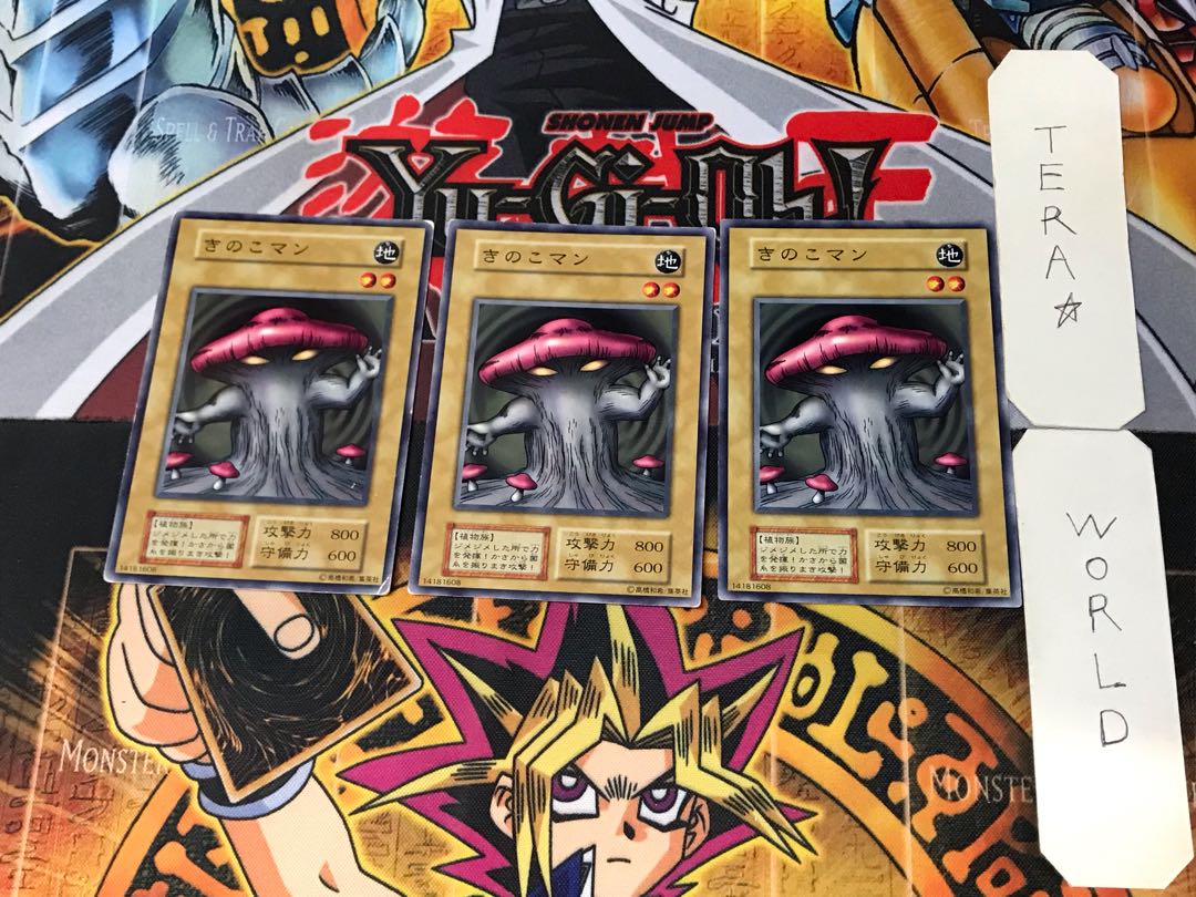 Mushroom Man 3 Early Normal Set of 3 Tera