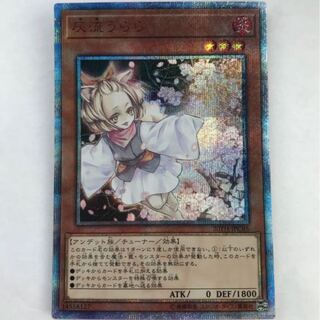 返金用　うらら20