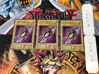 Killer Needle 1 Early Normal Set of 3 Tera