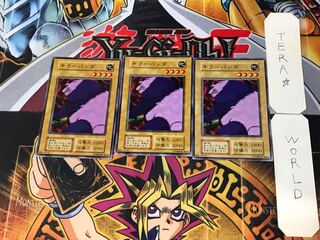 キラーパンダ 3 初期 ノーマル 3枚セット てら