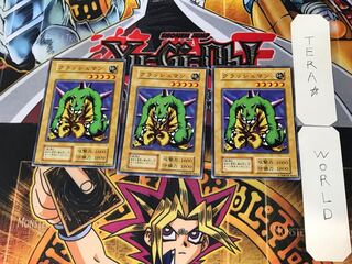 Crashman 2 Early Normal, set of 3 Tera.