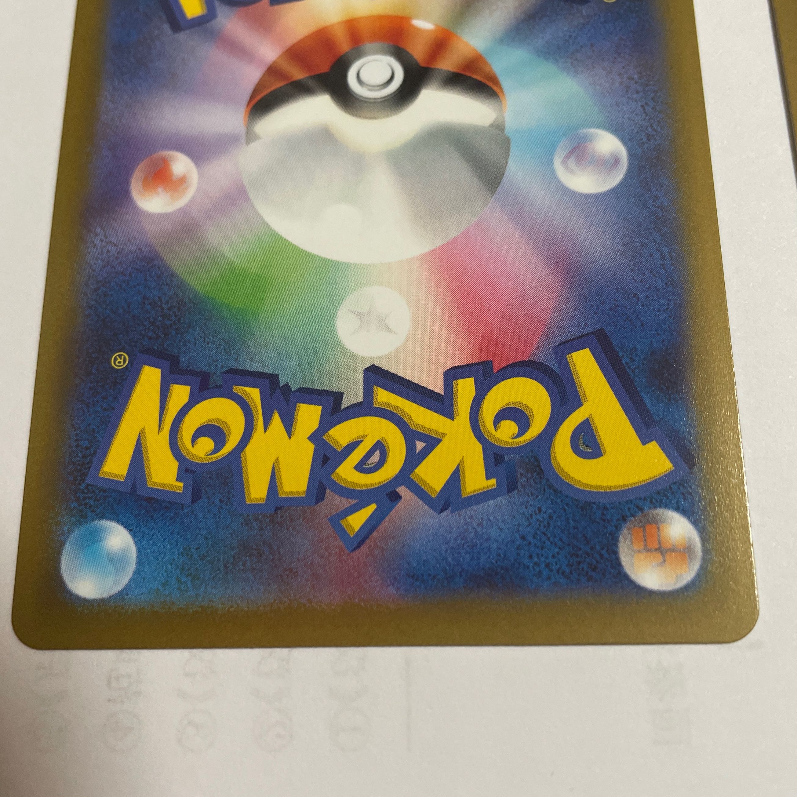 Arceusvstar ur 2 pokemon cards