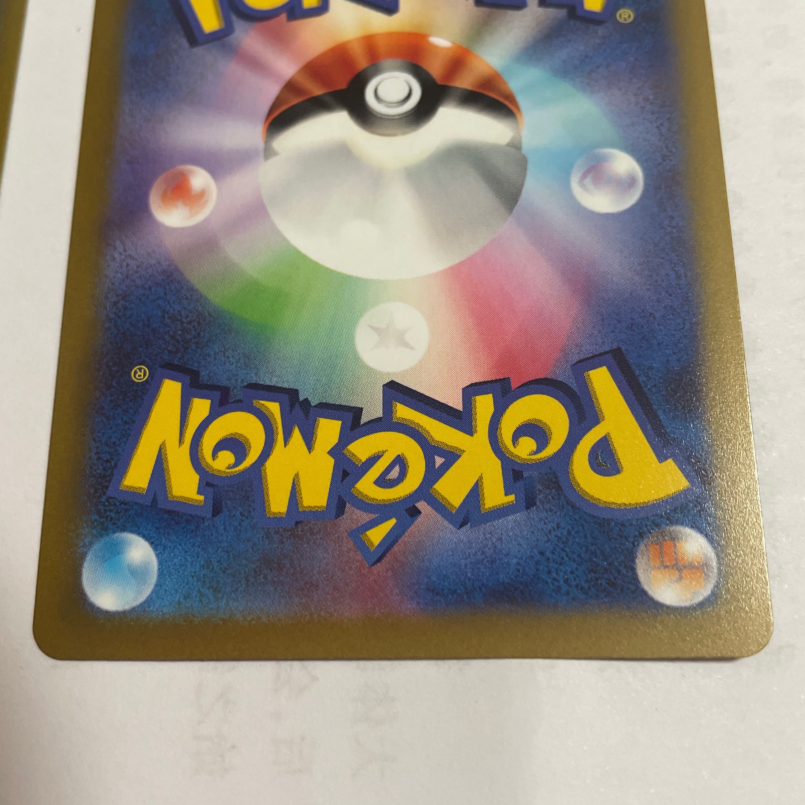 Arceusvstar ur 2 pokemon cards