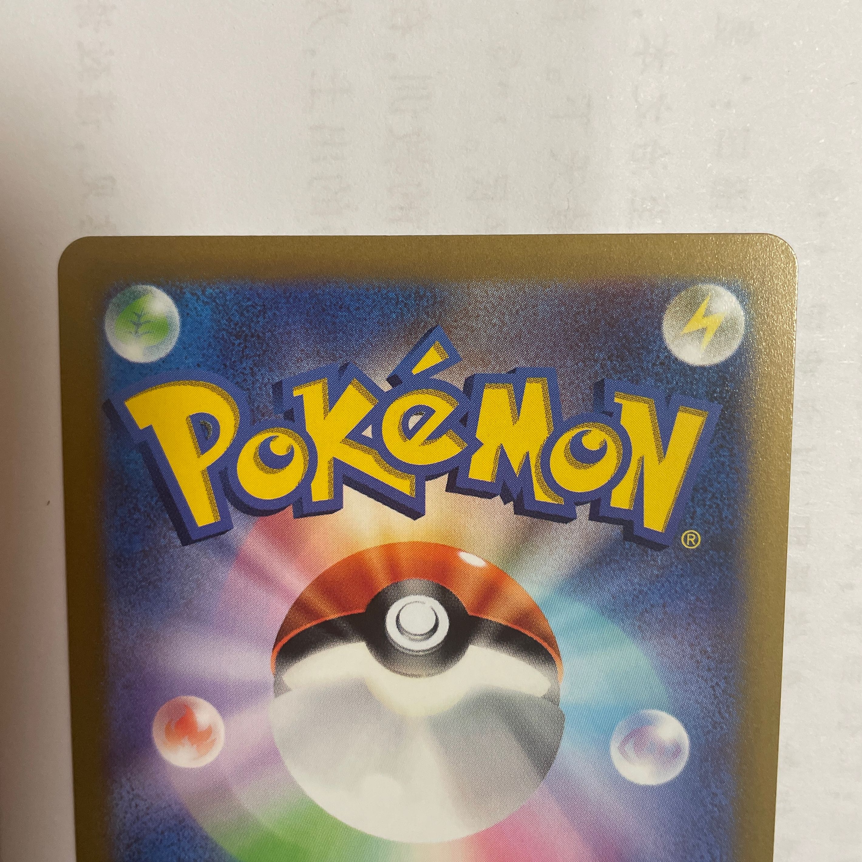 Arceusvstar ur 2 pokemon cards