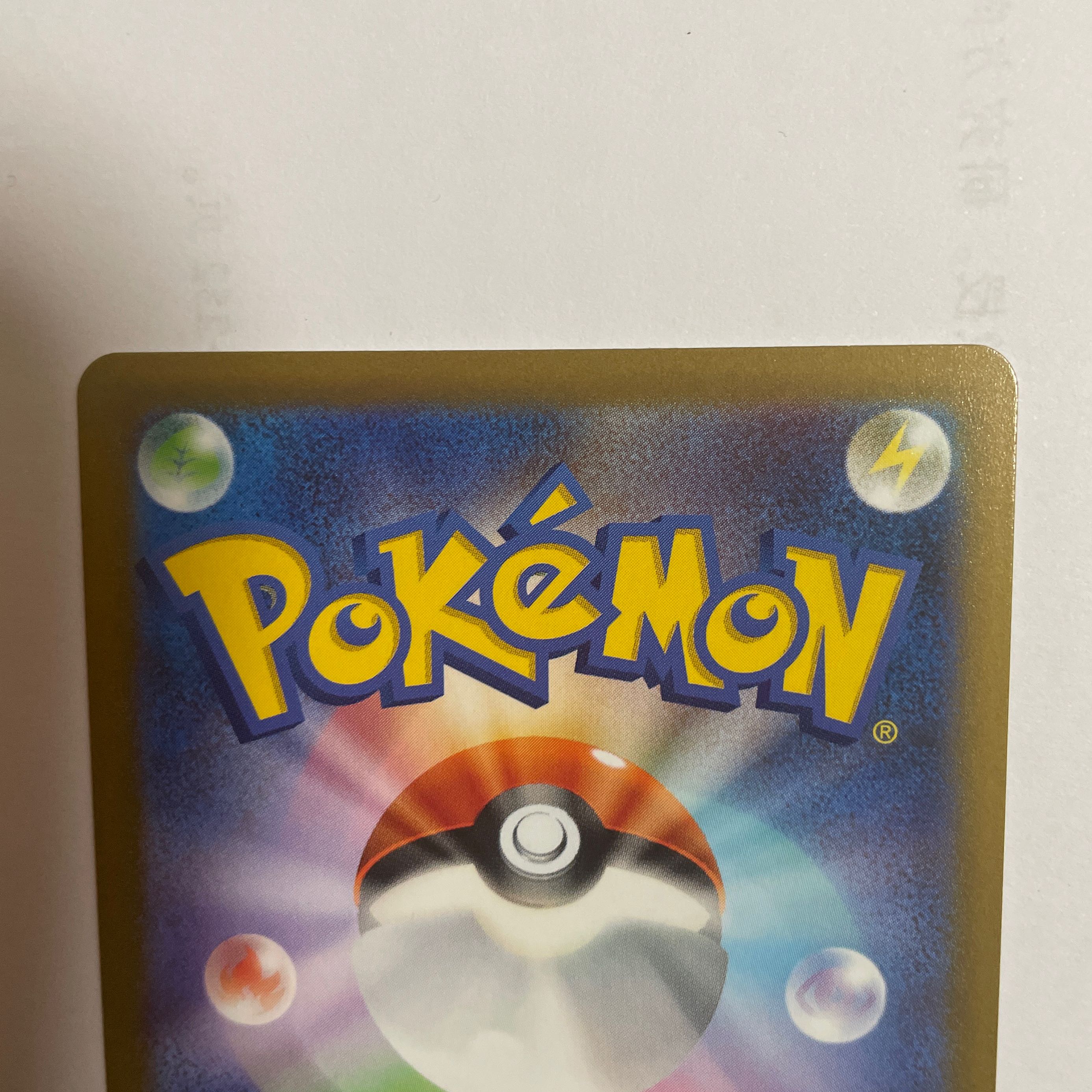 Arceusvstar ur 2 pokemon cards