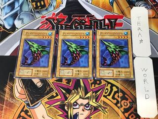 Crazy Fish 1 Early Normal Set of 3 Tera