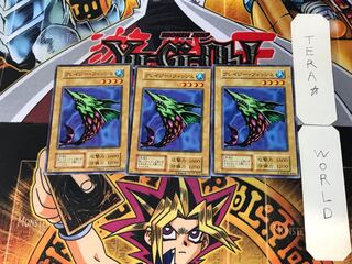 Crazy Fish 3 Early Normal Set of 3 Tera