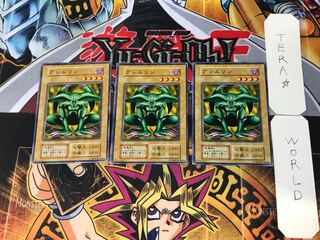 Feral Imp 2 Early Normal Set of 3 Tera.