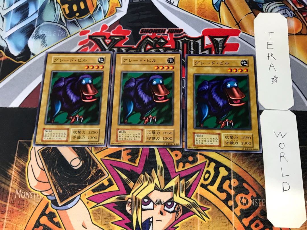 Great Bill 1 Early Normal Set of 3 Tera.