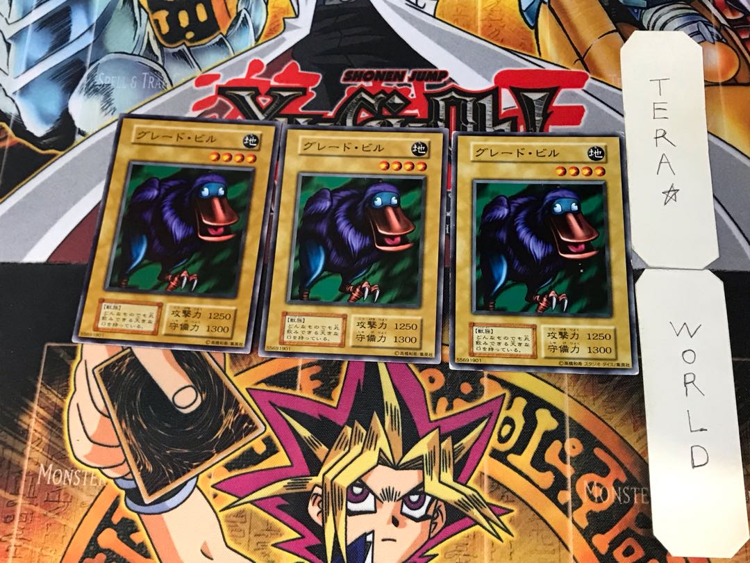 Great Bill 2 Early Normal Set of 3 Tera