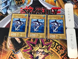 グレート・ホワイト 3 初期 ノーマル 3枚セット てら