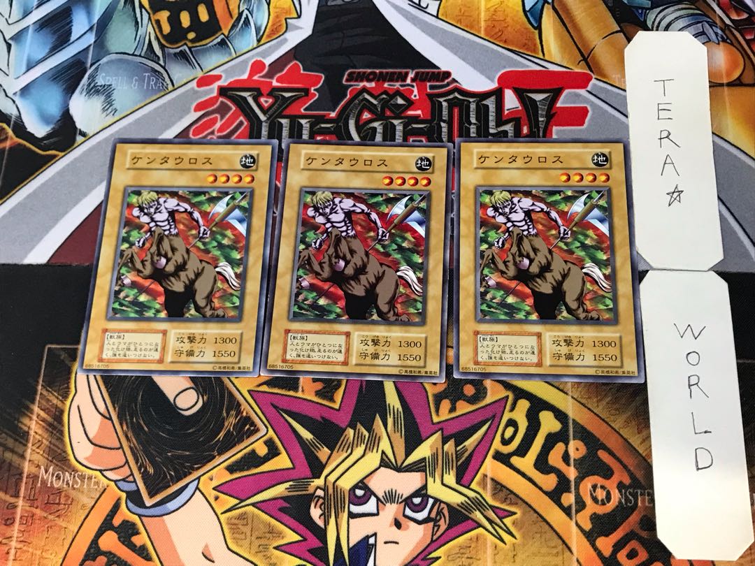 Mystic Horseman 1 early Normal, set of 3 Tera.