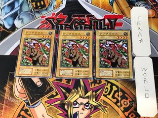 Mystic Horseman 2 early Normal, set of 3 Tera.