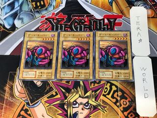 Gatekeeper 2 Early Normal Set of 3 Tera