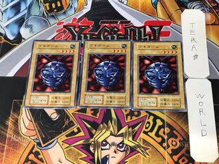 ゴキボール 1 初期 ノーマル 3枚セット てら