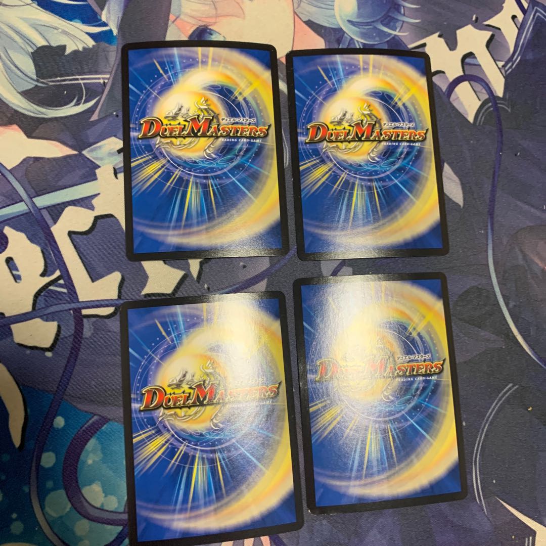 Umi phantom of Biken VR 2/76