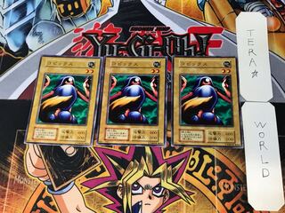 Copics 1, early Normal, set of 3 Tera.