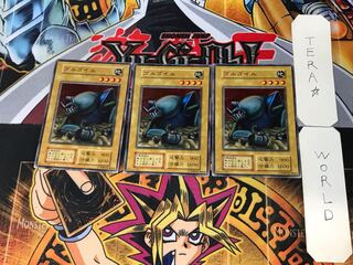 Gorgoyle 3 Early Normal Set of 3 Tera