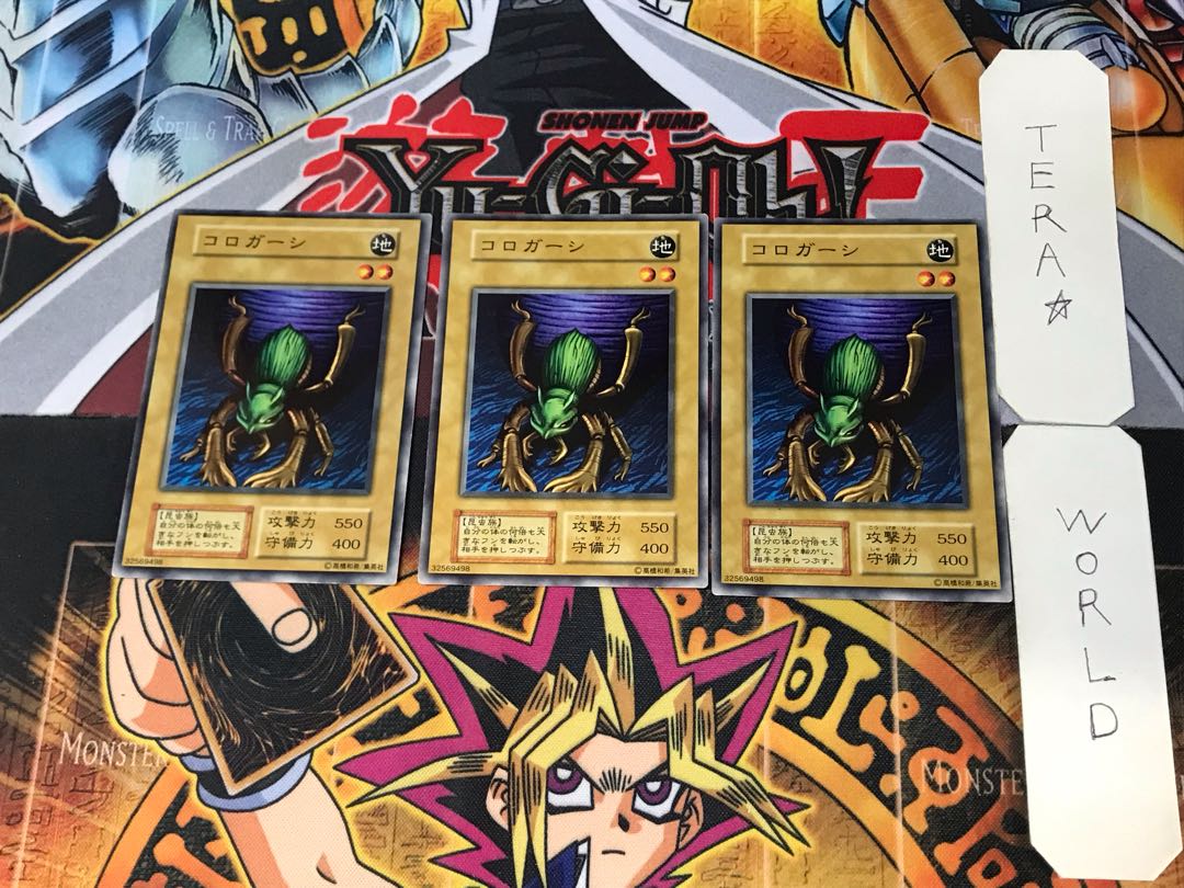 コロガーシ 3 初期 ノーマル 3枚セット てら