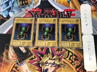 コロガーシ 3 初期 ノーマル 3枚セット てら