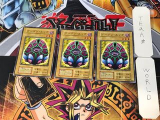 Gorgon Egg 1 Early Normal, set of 3 Tera.