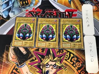 Gorgon Egg 3 Early Normal Set of 3 Tera.