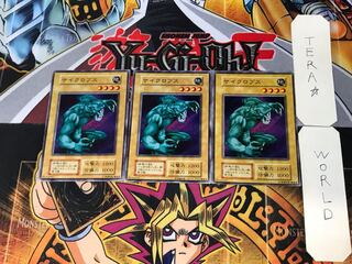 Hitotsu-Me Giant 1 Early Normal Set of 3 Tera