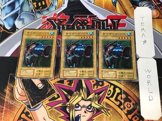 サイボーグ・バス 3 初期 ノーマル 3枚セット てら