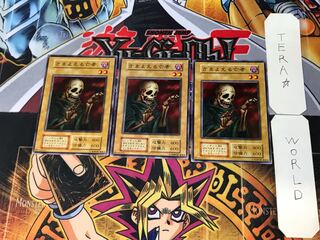 さまよえる亡者 2 初期 ノーマル 3枚セット てら