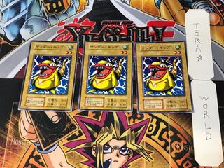 Thunder Kid 3 Early Normal Set of 3 Tera