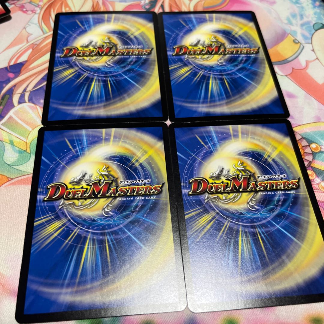 JET" Lemmings, Dragon-dresser|Lorenz, Typhoon U 53/103