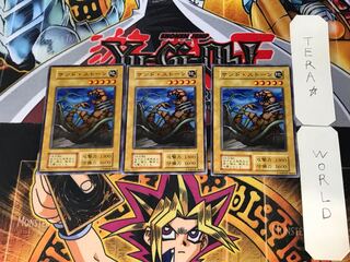 サンド・ストーン 3 初期 ノーマル 3枚セット てら