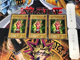 ジャジメント・ザ・ハンド 3 初期 ノーマル 3枚セット てら