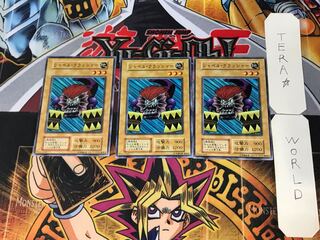 シャベル・クラッシャー 3 初期 ノーマル 3枚セット てら