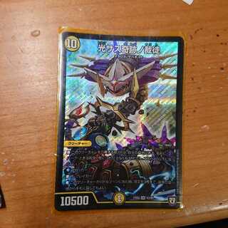 DUEMA: The Light Sas Miraculous Adjudicator