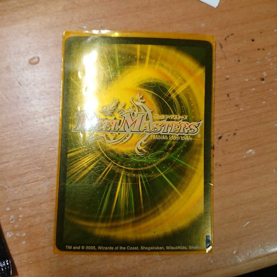 DUEMA: The Light Sas Miraculous Adjudicator