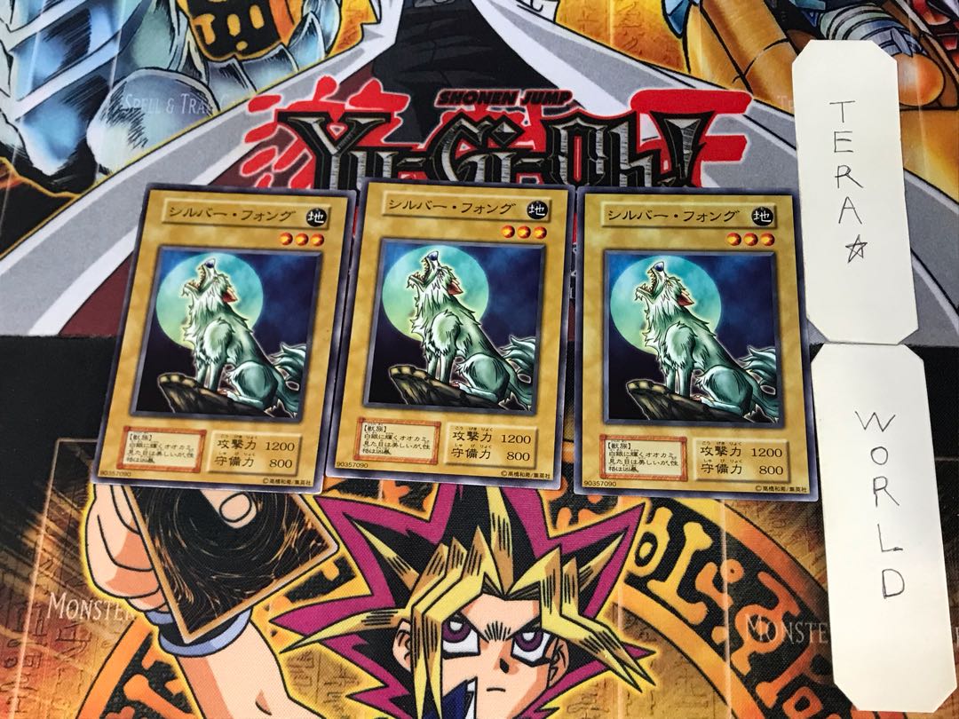 Silver Fang 3 Early Normal Set of 3 Tera