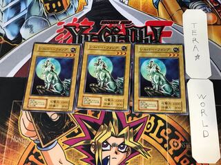 Silver Fang 3 Early Normal Set of 3 Tera