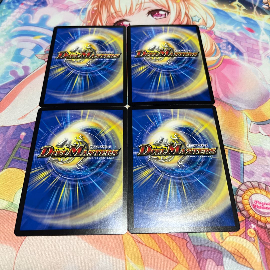 Romanesque Sacred Demon Seal R 21/76