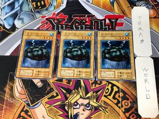 Violent Rain 1 Early Normal, set of 3 Tera.