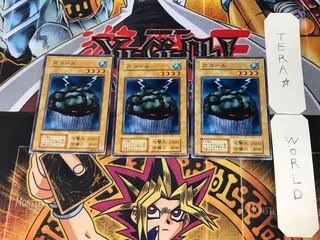 Violent Rain 2 Early Normal Set of 3 Tera