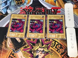 ストーン・アルマジラー 2 初期 ノーマル 3枚セット てら