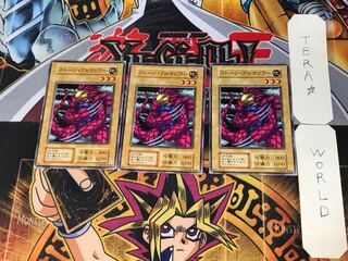 ストーン・アルマジラー 3 初期 ノーマル 3枚セット てら