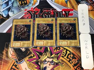 Stone Haunter 3 Early Normal Set of 3 Tera.